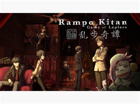 rampo kitan game of laplace|Ranpo Kitan: Game of Laplace Wikia .